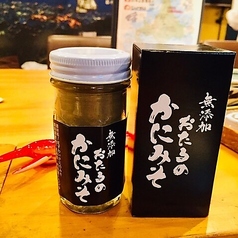 かにみそ