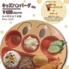 ハンバーグ&ステーキ HIRO ダイバーシティ東京店のおすすめポイント2