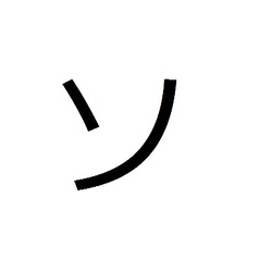 ● ウーロン茶 ●