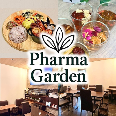 洗練された空間で美味しい料理に舌鼓♪リラックスした時間を東新宿で楽しんで！