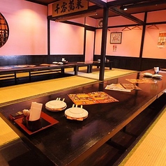 かぐら屋 西原店のコース写真