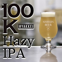 CRAFT BEER & KYOTO ITALIAN 100K ヒャッケイのおすすめドリンク2