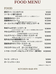 グランドメニュー4