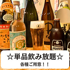 吉田町食堂 きんぎょのコース写真