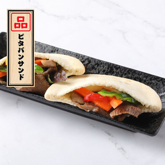 ピタパンサンド＆牛タンソーセージのピタパンサンド