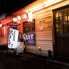 鶏あえずの特集写真