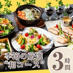 パセラ 上野公園前店のコース写真