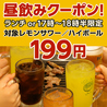 肉のよいち 新栄葵店のおすすめポイント1