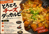 Y's Dining 一博のおすすめポイント3