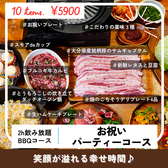 SUNNY GARDENのおすすめ料理3