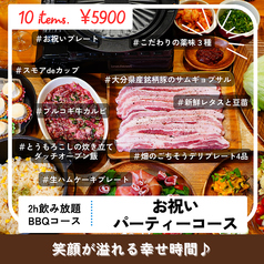 SUNNY GARDENのおすすめ料理3