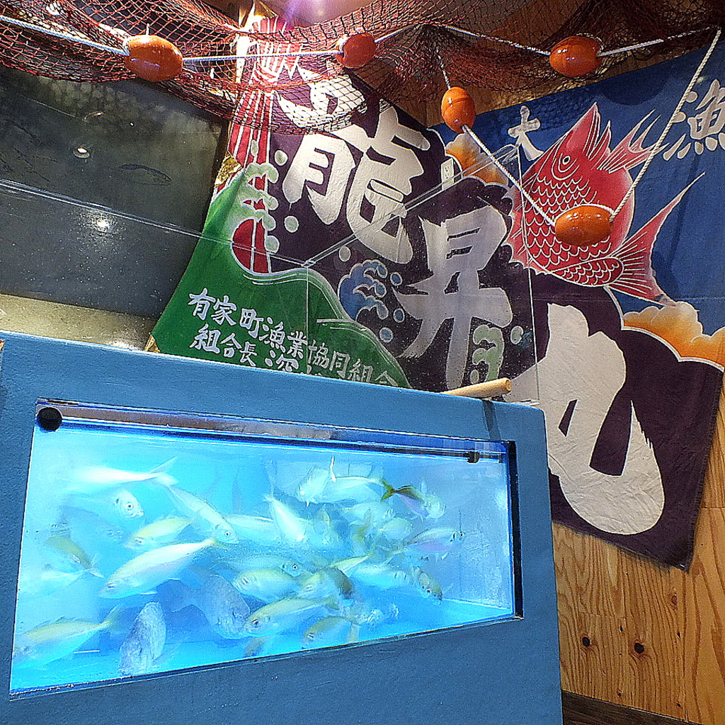 店内には生簀を完備！これ以上ない鮮度を実現しました。※画像は系列店です。