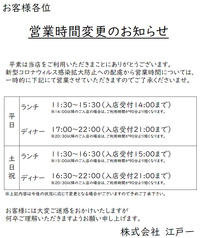すたみな太郎 スポルト名古屋店イメージ