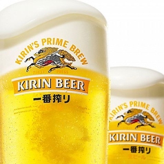 キリン　一番搾り　生ビール