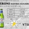 PERONI NASTRO AZZURRO [ペローニナストロアズーロ ]