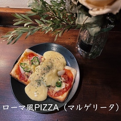 たっぷりチーズのローマ風PIZZA（マルゲリータ）