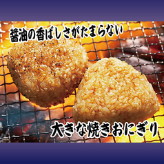 大きな焼きおにぎり
