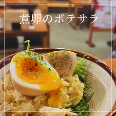 煮卵ポテサラ