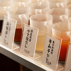 【常時6種類以上】定番から変わり種まで♪何度来ても楽しい特製お出汁