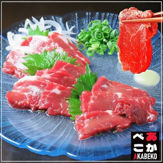 あかべこ 小倉店の特集写真