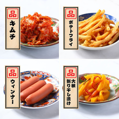 一品料理（１）
