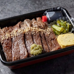 池国謹製犇まぶし弁当 国産牛サーロイン使用150g
