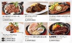 □□□ 肉料理 □□□