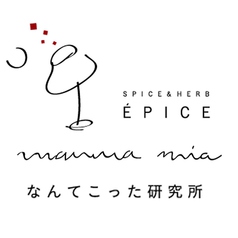 【週末ランチ限定】栄店でも大人気のキーマカレー