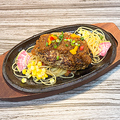 料理メニュー写真&nbsp;鉄板ハンバーグ