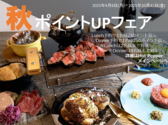 サクレフルール -makibi- うめきたグリーンプレイス3階の写真