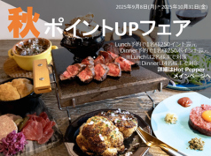 サクレフルール