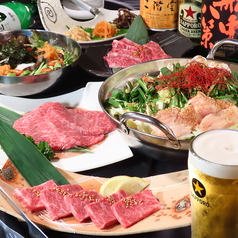 【焼肉で乾杯♪】宴会に最適なコース多数ございます◎