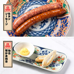 一品料理（２）