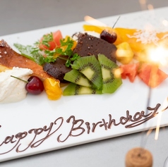 お祝いに デザート3種盛り合わせ