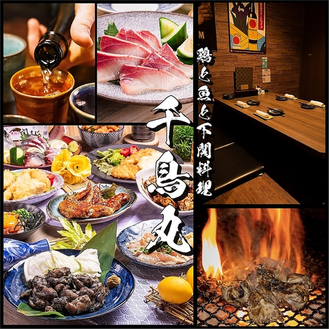 こだわりの九州料理を堪能♪全席完全個室で感染症対策も安心