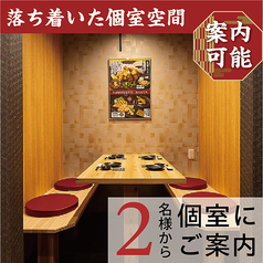 あか屋 熊本下通り店の雰囲気2