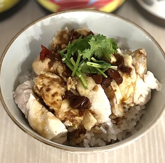アジアン鶏飯