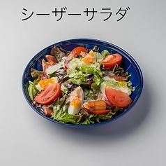 シーザーサラダ
