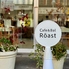Cafe & Bal Roast ローストのロゴ