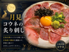Y's Dining 一博のおすすめポイント3