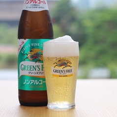 ノンアルコールビール キリングリーンズフリー