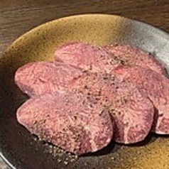 牛タン【並】
