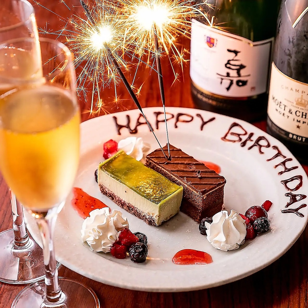 記念日や誕生日はぜひ当店で！無料で誕生日プレートをクーポンにて贈呈中♪