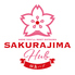 SAKURAJIMA HUB サクラジマ ハブのロゴ