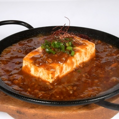 四川風！マーボーど～ふ