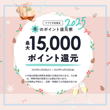 居酒屋 COCOYA ココヤ 天満店の雰囲気1