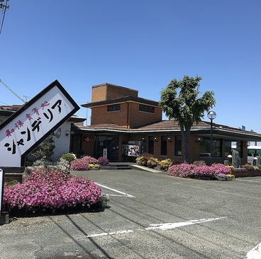 レストラン シャンデリアの雰囲気1