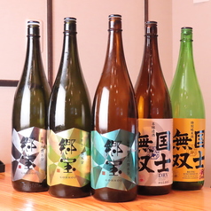 ゑぞ屋の特集写真