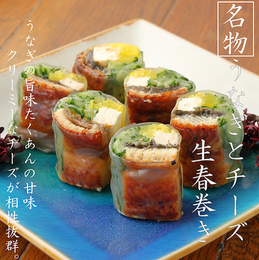 夜食堂 柳のおすすめ料理1