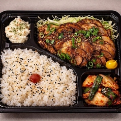 あぶりチャーシュー弁当